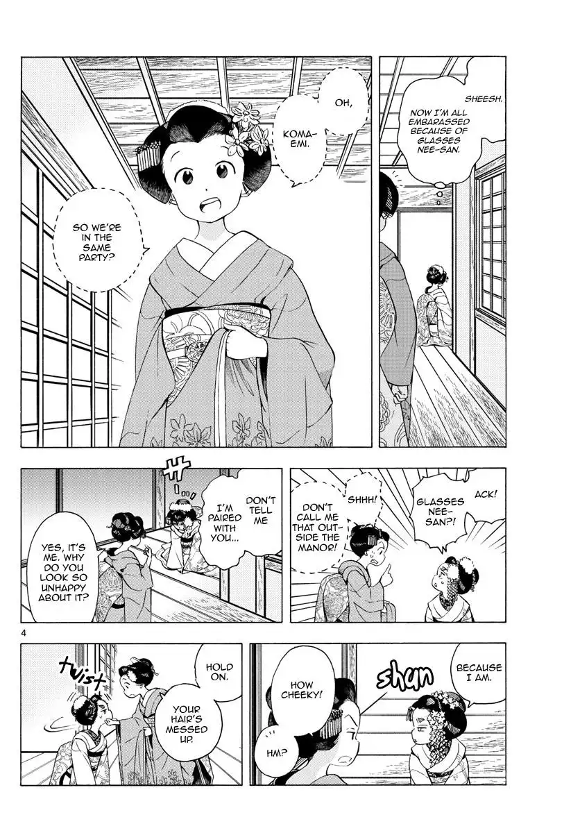 Maiko-san Chi no Makanai-san Chapter 231 4